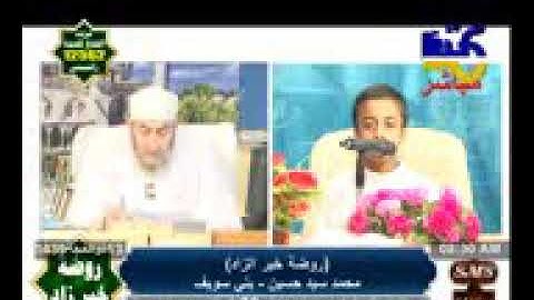 الأول على الجمهورية القارئ/محمد سيد حسين محمود