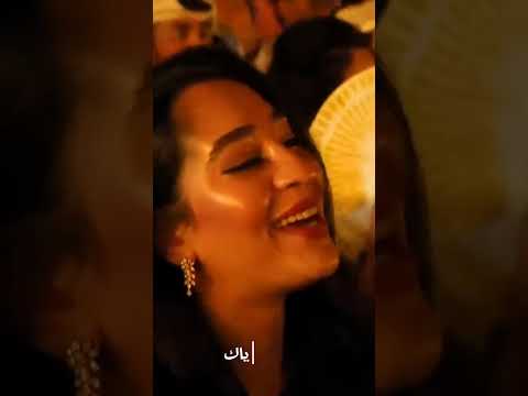 لا تعتذر عبد المجيد عبدالله مع الجمهور لوحة جميلة