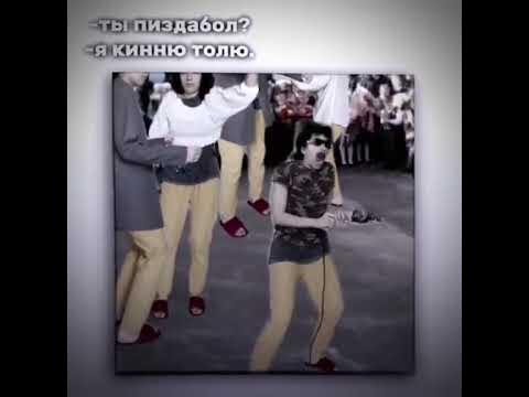 я Толя:) - YouTube