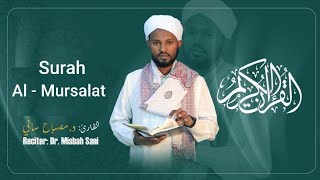 Surah Al - Mursalat Reciter :Dr.Misbah Sani / ሚስባህ ሳኒ