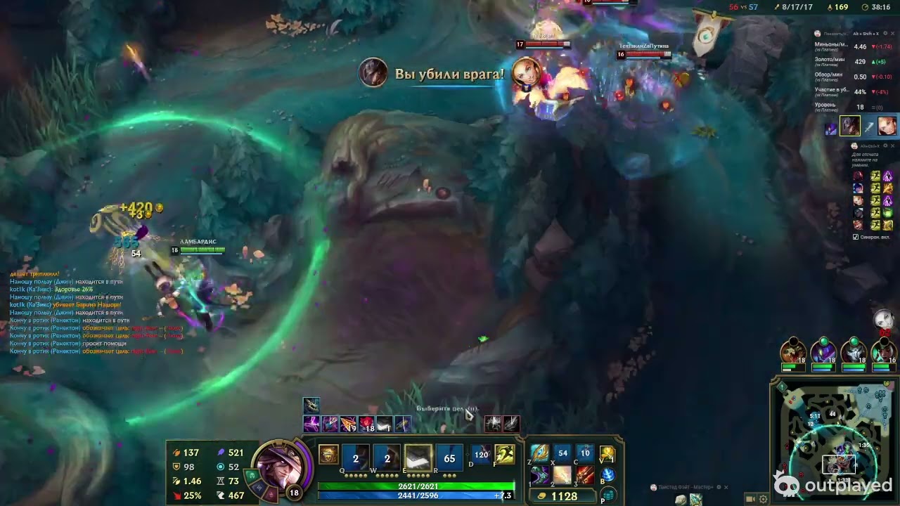 League of Legends Ultimate. Jun 9, 2025 бахаем на тфе