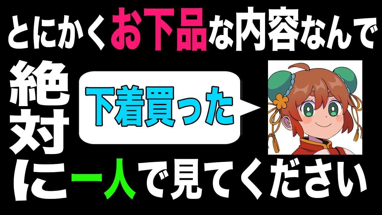 とにかくお下品な内容なので絶対に一人で見てください【APEX：あるまじろ：柊みゅう】