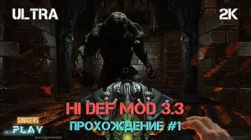 Прохождение Doom 3 BFG Edition HI DEF 3.3 Мод | Часть #1 (Фанатский ремастер)