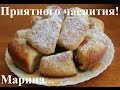 ВКУСНЫЕ БУЛОЧКИ С ВАРЕНОЙ СГУЩЕНКОЙ В МУЛЬТИВАРКЕ, КАК ПРИГОТОВИТЬ БУЛОЧКИ #ПРОСТОЙ РЕЦЕПТ БУЛОЧЕК