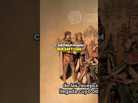 УДИВИТЕЛЬНАЯ ИСТОРИЯ ОЛЬГИ КИЕВСКОЙ. ВИЗИТ В ВИЗАНТИЮ И НЕОБЫЧНЫЙ ПРИЕМ