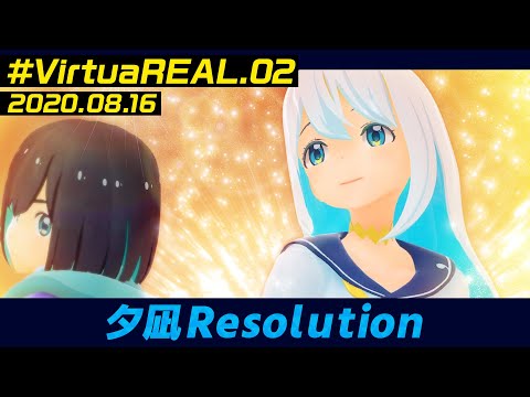 【ナギナミ】『夕凪Resolution』ライブ映像【VR.02】