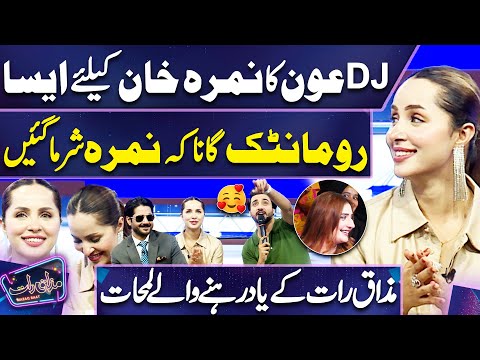 DJ Aoun Heart Touching Performance For Nimra Khan Zalim Nazron Se Tum Na Mujh Ko Dekho Dunya News