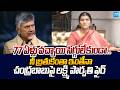 Lakshmi Parvathi Fires on Chandrababu Over His Cheap Politics | @SakshiTVLIVE