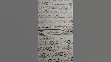 ما معنى"ذنوبا"#سورة #الذاريات