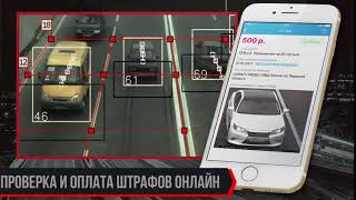 Как оплатить штрафы ГИБДД / Штрафы ПДД - ГИБДД онлайн Как оплатить штрафы ГИБДД / Штрафы ПДД - ГИБДД онлайн