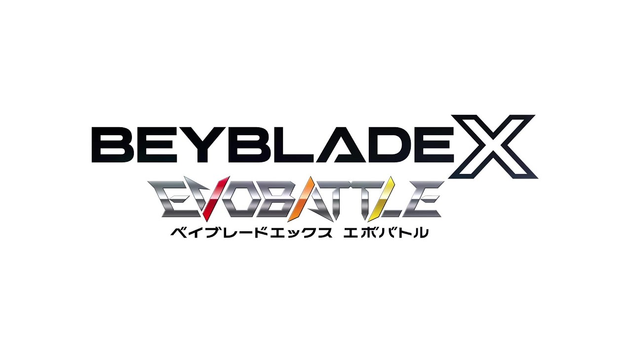ベイブレードエックス エボバトル | Nintendo Store