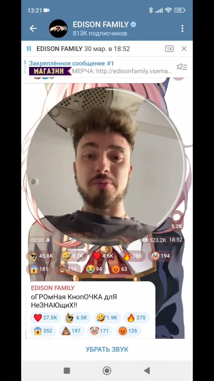 Педро Педро педро#эдисонперец - YouTube