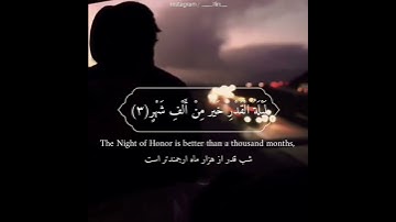 سوره القدر القارئ عمر محجوب