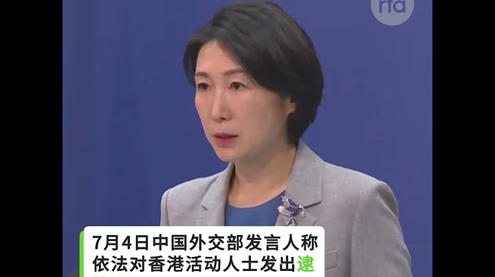 【懸賞百萬  「終身追捕」】 - 天天要聞