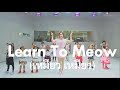 INNER KIDS l Learn To Meow (เหมียว เหมียว) - Xiao Feng Feng
