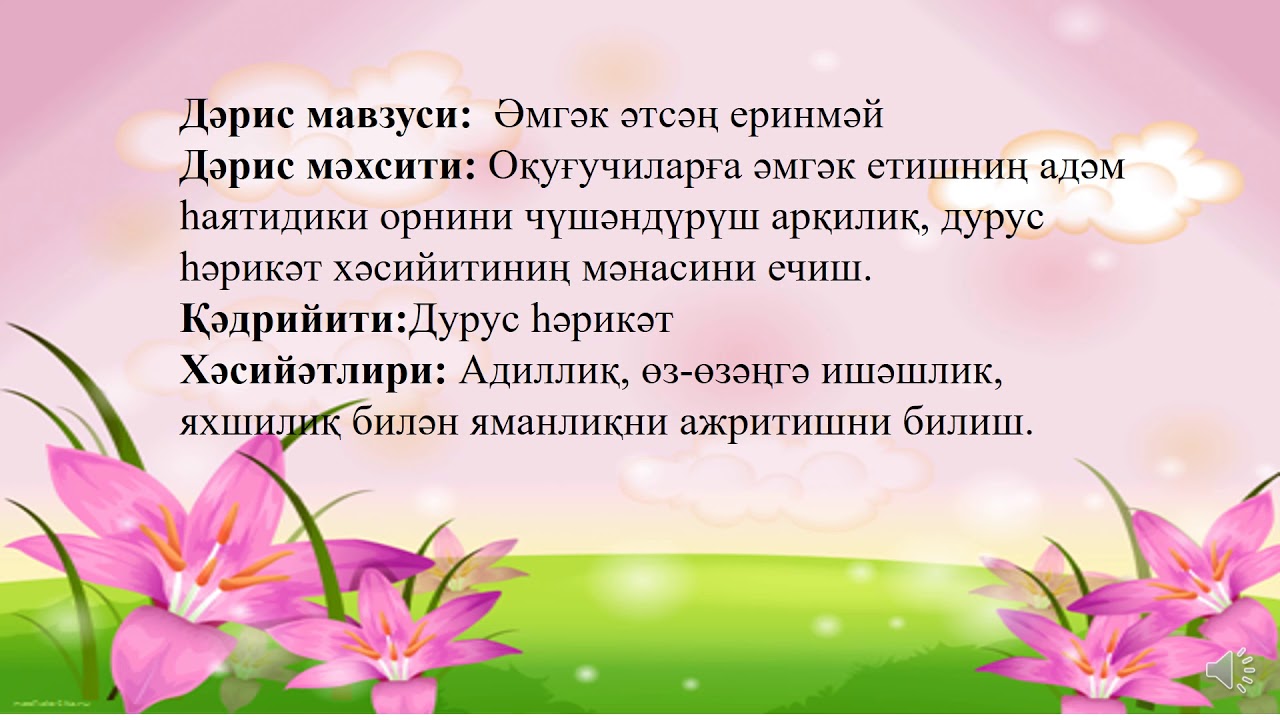 Спандияр көбеев. Спандияр Көбеев презентация. Спандияр Көбеев тест. Спандияр Көбеев фото. − Спандияр Кобеев «калым».