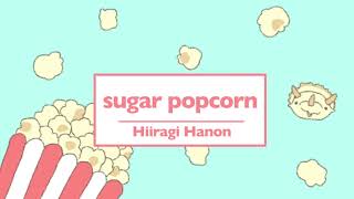 「sugar popcorn」【フリーBGM】【かわいいBGM】 screenshot 5