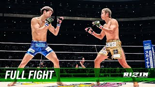 Full Fight | 久保優太 Vs. 安保瑠輝也 / Yuta Kubo Vs. Rukiya Anpo - Rizin.45