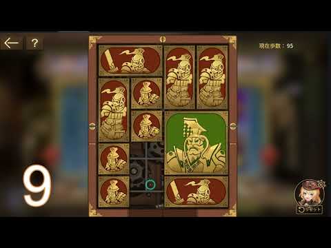 スカイフォートレスパズル8~10解答