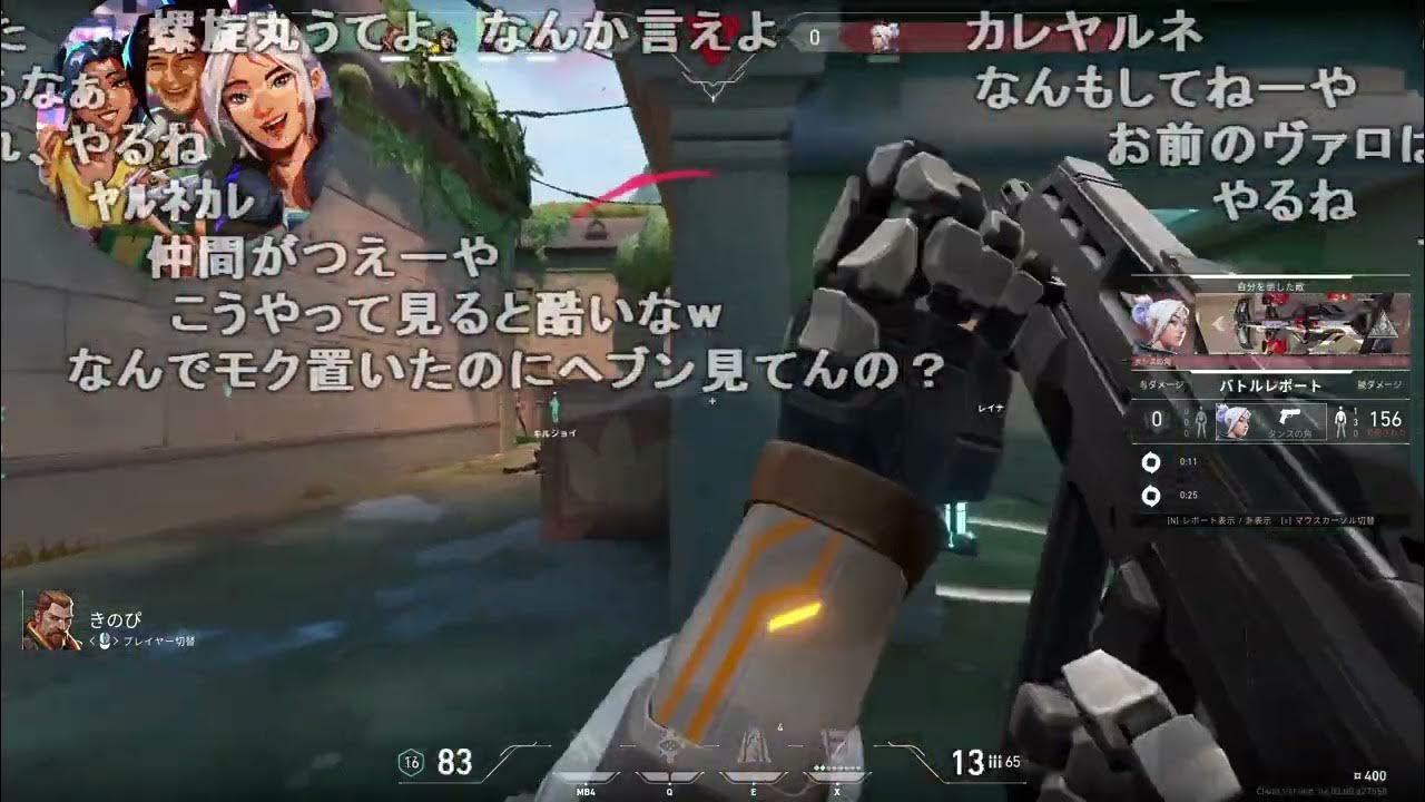 【Twitch】うんこちゃん『俺のvaloもみろ』【2023/02/12】