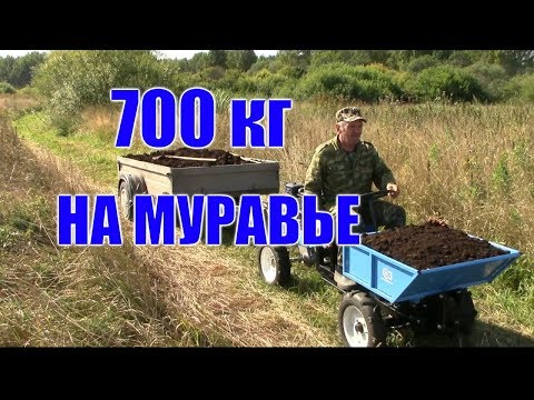 Возим землю при помощи адаптера. Автомобильный прицеп на мотоблоке.