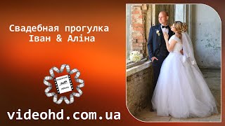 Відеозйомка весілля Бердичеві / Палац Терещенків у Червоному / Видеооператор на свадьбу в Бердичеве