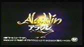 ディズニービデオ