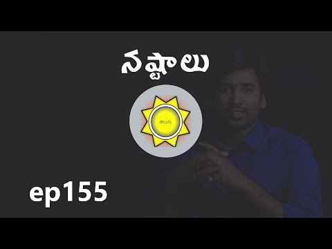 Financial Loss in Astrology | Learn Astrology in Telugu | ep155