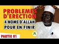 4noms dallah pour ne jamais avoir des problmes drection  imam djim lo  partie 01