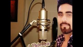 Vanma bole morla Kishore patel