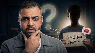 كيف تفوقت على الرغبة العاطفية للأكل؟ |  أفضل نصيحة لصناع المحتوى | مع خالد النجار