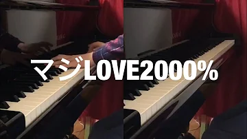 【piano】マジLOVE2000% アニメ「うたの☆プリンスさまっ♪マジLOVE2000％」