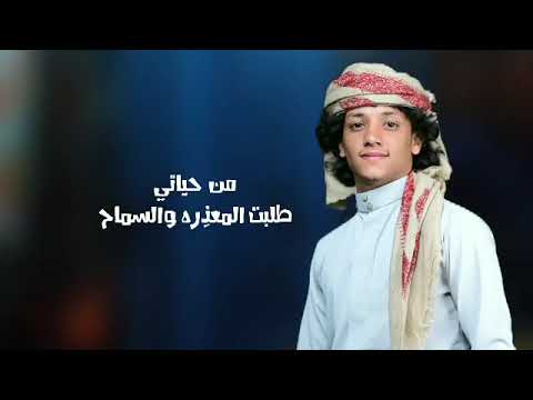 يا جباح العسل عبد الاله المجيدي عبد الواسع القطواني كلمات شاعرالثباتالاحتياطيه ز1و