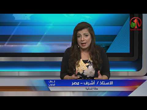 February 22, 2019  | 2019 حلقة ماوراء الأحداث 22 فبراير