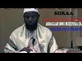 Seenaa Sahaabaa Abdallah Ibnu Huzeyfa R A Sheikh Amiin Ibrootiin