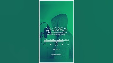 {  آخرون اعترفوا بذنوبهم } #تلاوات #قرآن #غزة #سورة_التوبة #قران_كريم   #راحة_نفسية #اكسبلور
