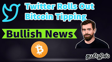 Bitcoin Lightning Wallet Tamil | Twitter rolls out Bitcoin Tipping NFT | Bitcoin Pump Reason | CQT67