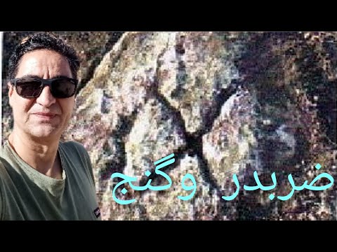 تصویری: پشمک پوششی از پشم است که از گوسفند گرفته می شود