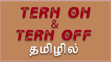 Startup - Turn on or off in Tamil