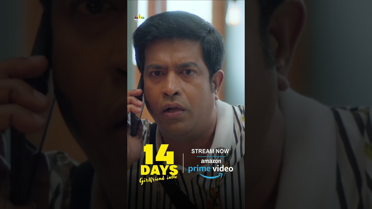 అమ్మ ఫోన్ చేస్తే ని దగ్గరే ఉన్న అని చెప్పు ! 