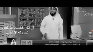 سلام عليكم انا مشاركه ماعاد شارك حد.كله كزب ماحد عم يشاهد الفيديو الي بده يلغي متابعه يلغي