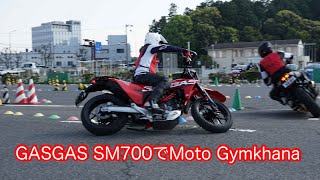 月の輪ライディングスクール