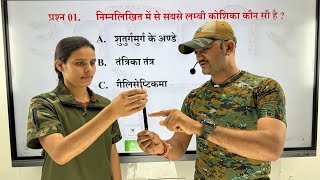 22 April Agniveer Online Test | Indian Army TOD Live Test | 50 Questions | Indore Physical Academy