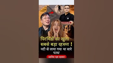 Full Video In Discription #shorts #ankitsir