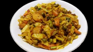 मिक्स वेज सब्जी बनाने का बिल्कुल आसान तरीका / Halwai style Mix veg recipe || mix veg ki sabji