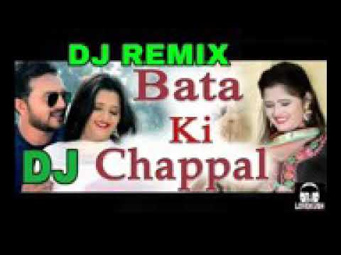 Raju Panjabi Song Remix