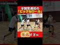 國學院久我山高校バスケ部の練習が超レベル高かったwwのサムネイル