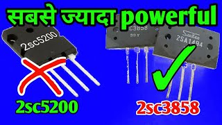 Most Powerful Audio Amplifier Transistor