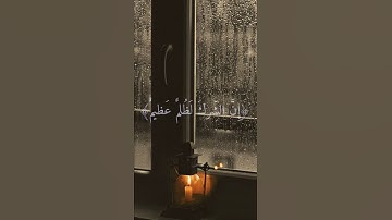 { يَا بُنَيَّ لَا تُشْرِكْ بِاللَّهِ ۖ إِنَّ الشِّرْكَ لَظُلْمٌ عَظِيمٌ} [من سورة لقمان ]