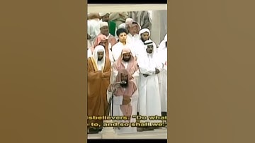 من محراب الحرم المكي الشيخ أ.د.سعود الشريم حفظه الله من سورة هود "وكلا نقص عليك من أنبآء الرسل....."